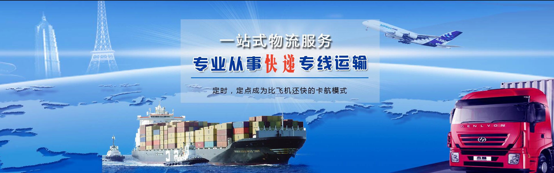 马村到加拿大物流公司-马村至加拿大物流专线-马村空运到加拿大-优时通物流有限公司
