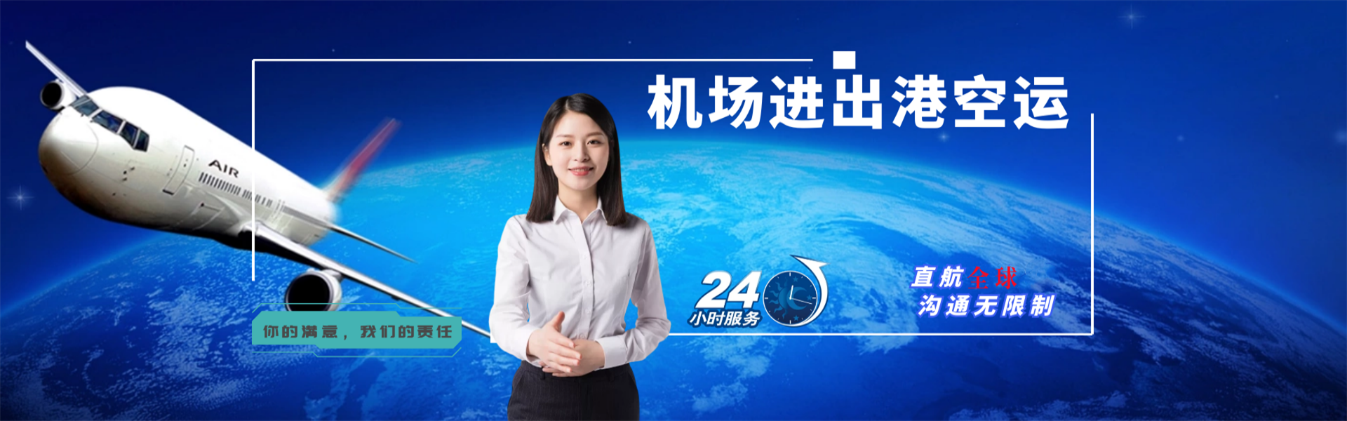 马村到加拿大物流公司-马村至加拿大物流专线-马村空运到加拿大-优时通物流有限公司