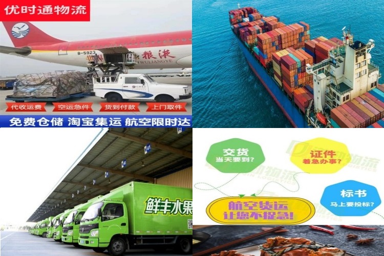 马村到加拿大航空货运公司-马村到加拿大物流专线